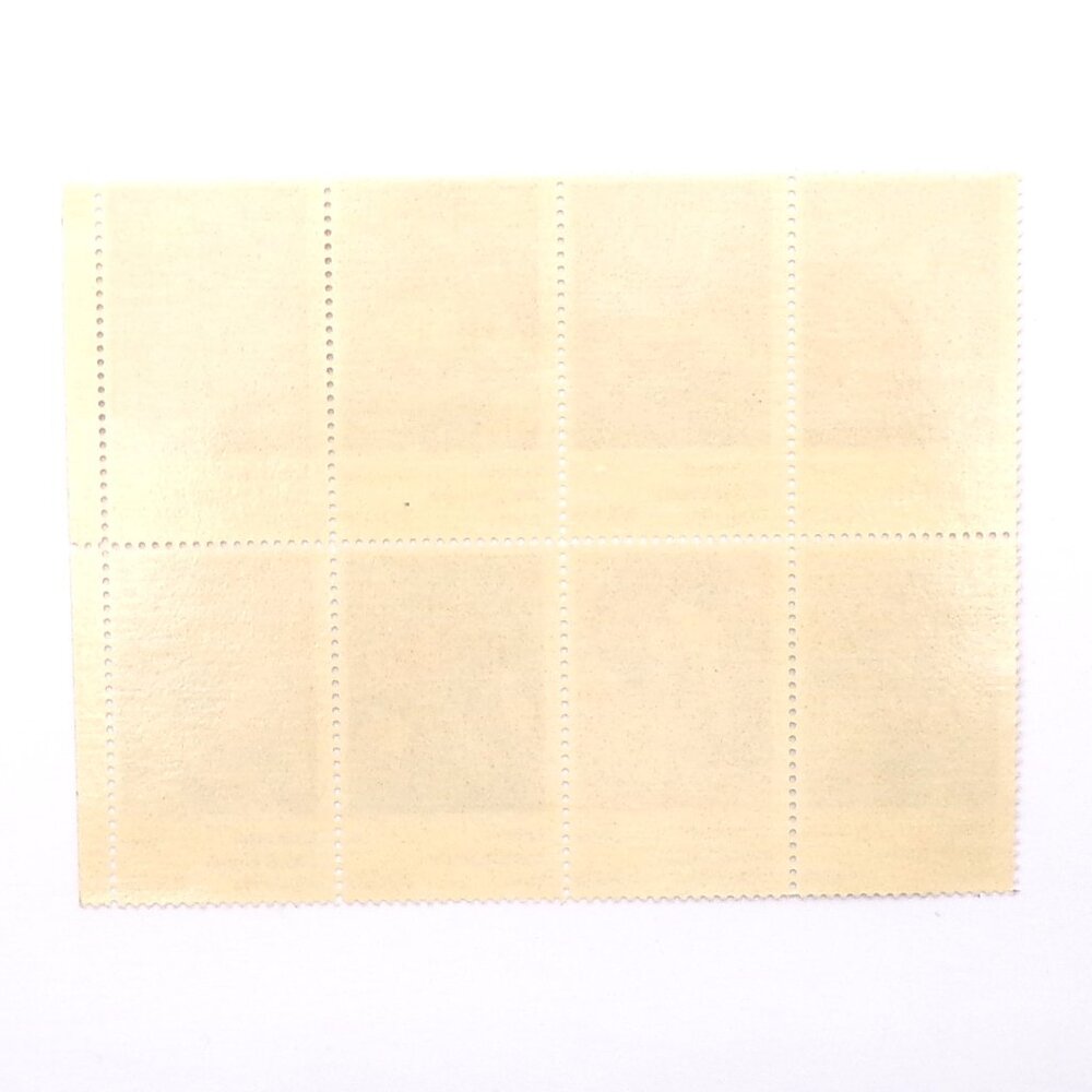 1974 -US#1530 - 37 - 10c Universal Postal Union Plate Block of 8 - Picture 2 of 10